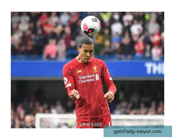 范戴克金球奖争议排名引发热议，球迷纷纷讨论其表现与影响力。